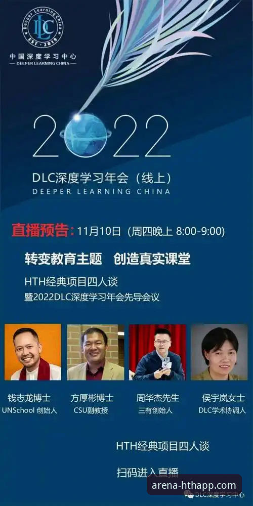 HTH体育下载安装教程：从入口到体验的全面解析与深度指南